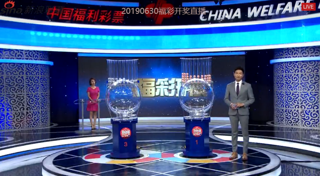 2019开奖结果开奖记录2019开奖结果回顾-第1张图片