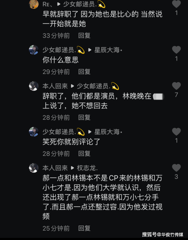 关于同桌的手探入我衣服的神秘经历-第2张图片