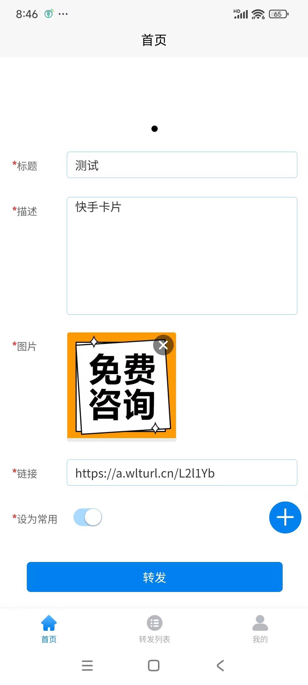 快手安装下载软件快手安装，快速上手与注意事项-第1张图片
