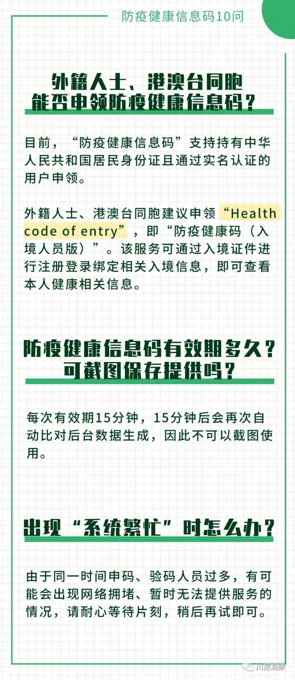 澳门今一必中一肖一码澳门今一必中一肖一码-第2张图片