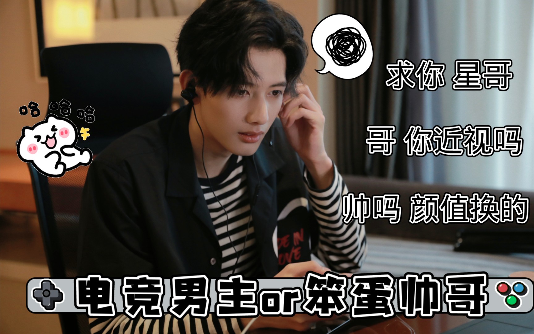 乱换合集，混乱中的选择与交易