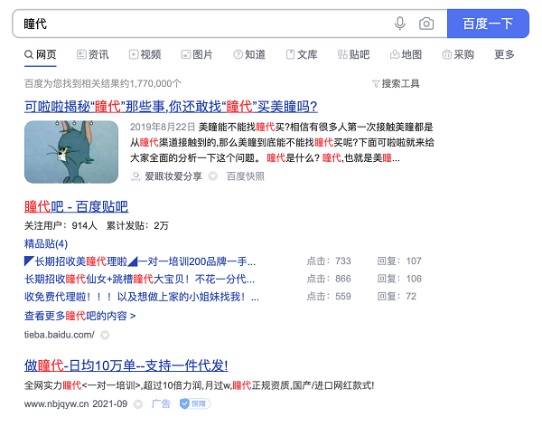亚洲日韩国产精品乱-久亚洲日韩国产精品乱象解析-第1张图片