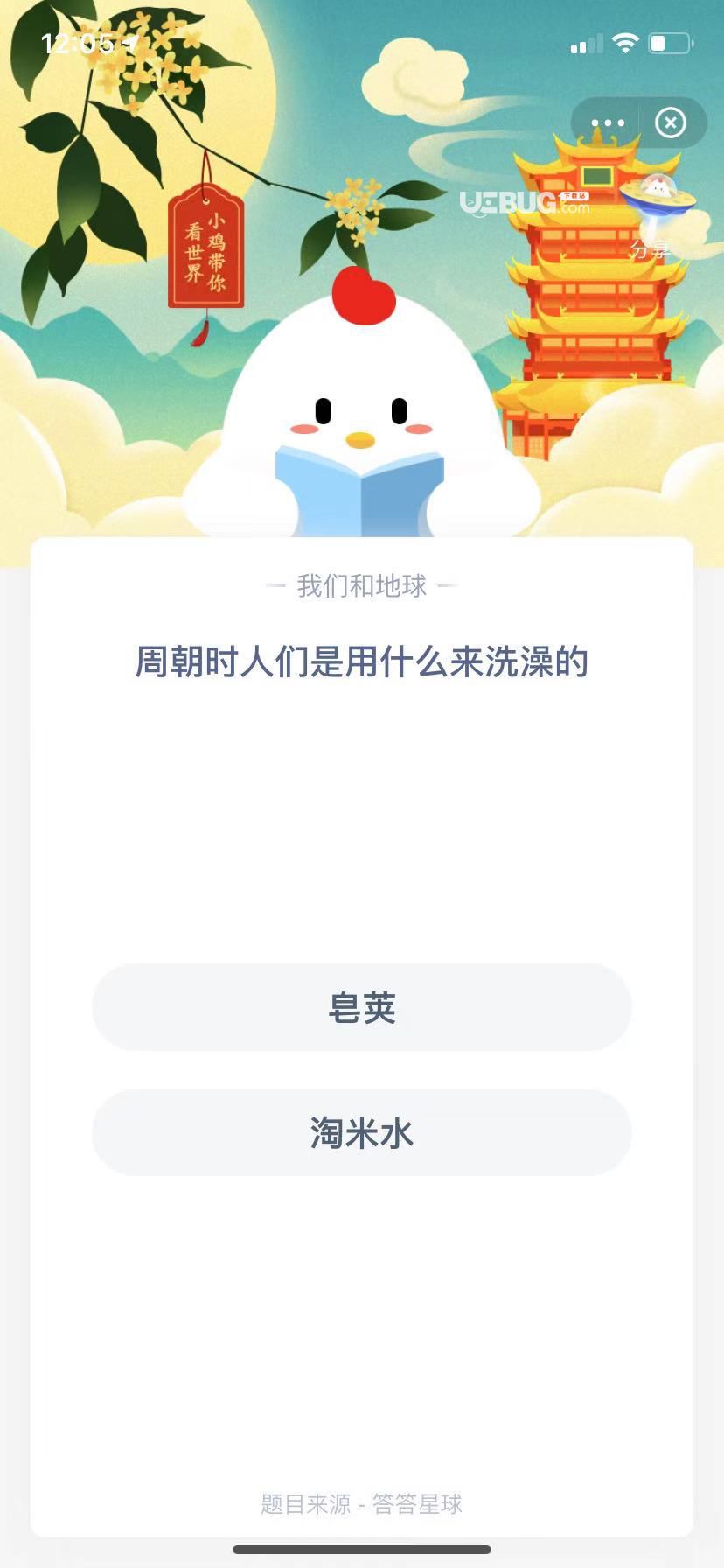 在游泳池游泳时 蚂蚁庄园在游泳池游泳时，蚂蚁庄园的乐趣与探索-第3张图片