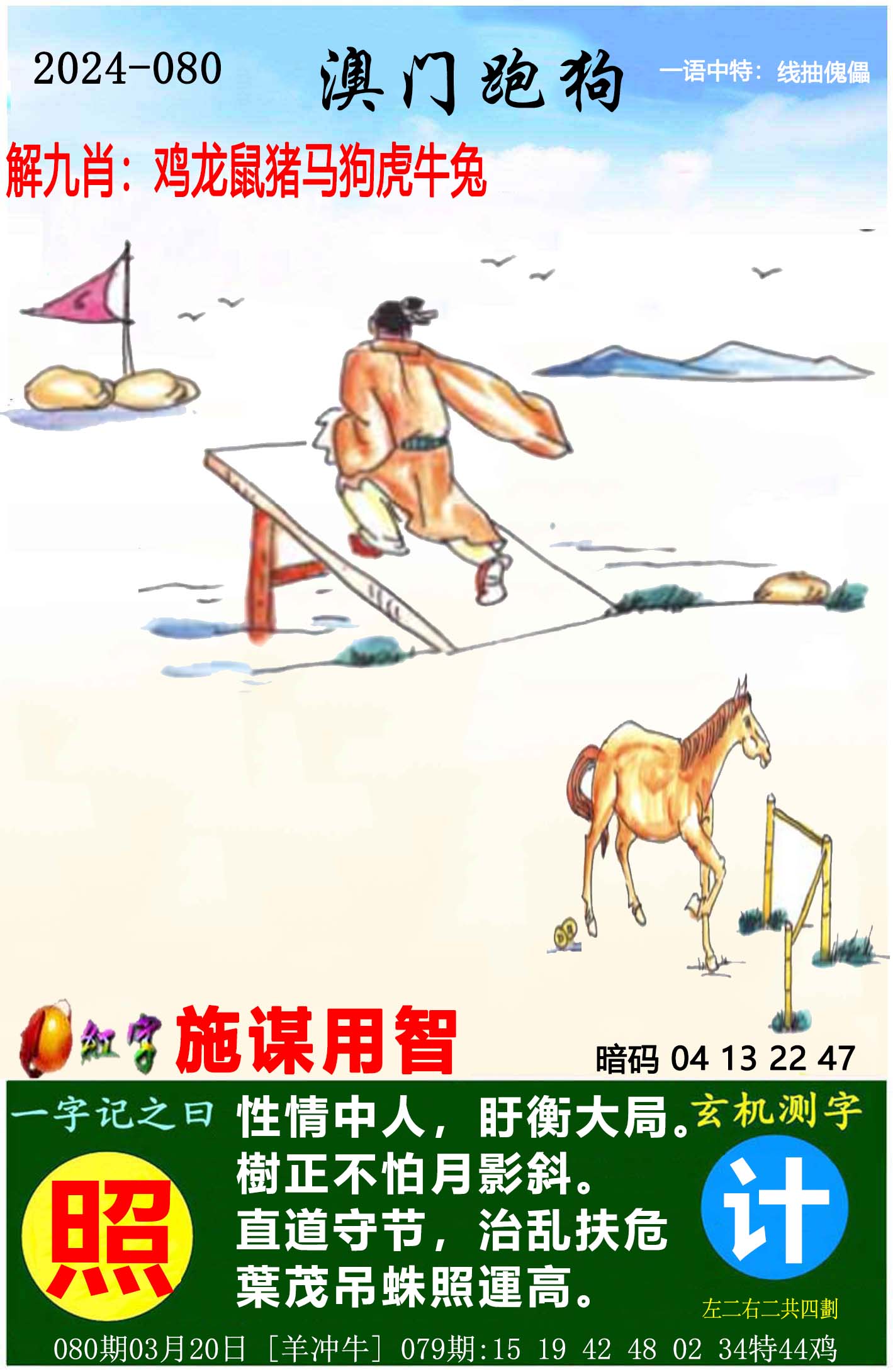 澳门2024正版资料免费公开凹053伟哥(1)号自动更新澳门2024正版资料免费公开-第1张图片