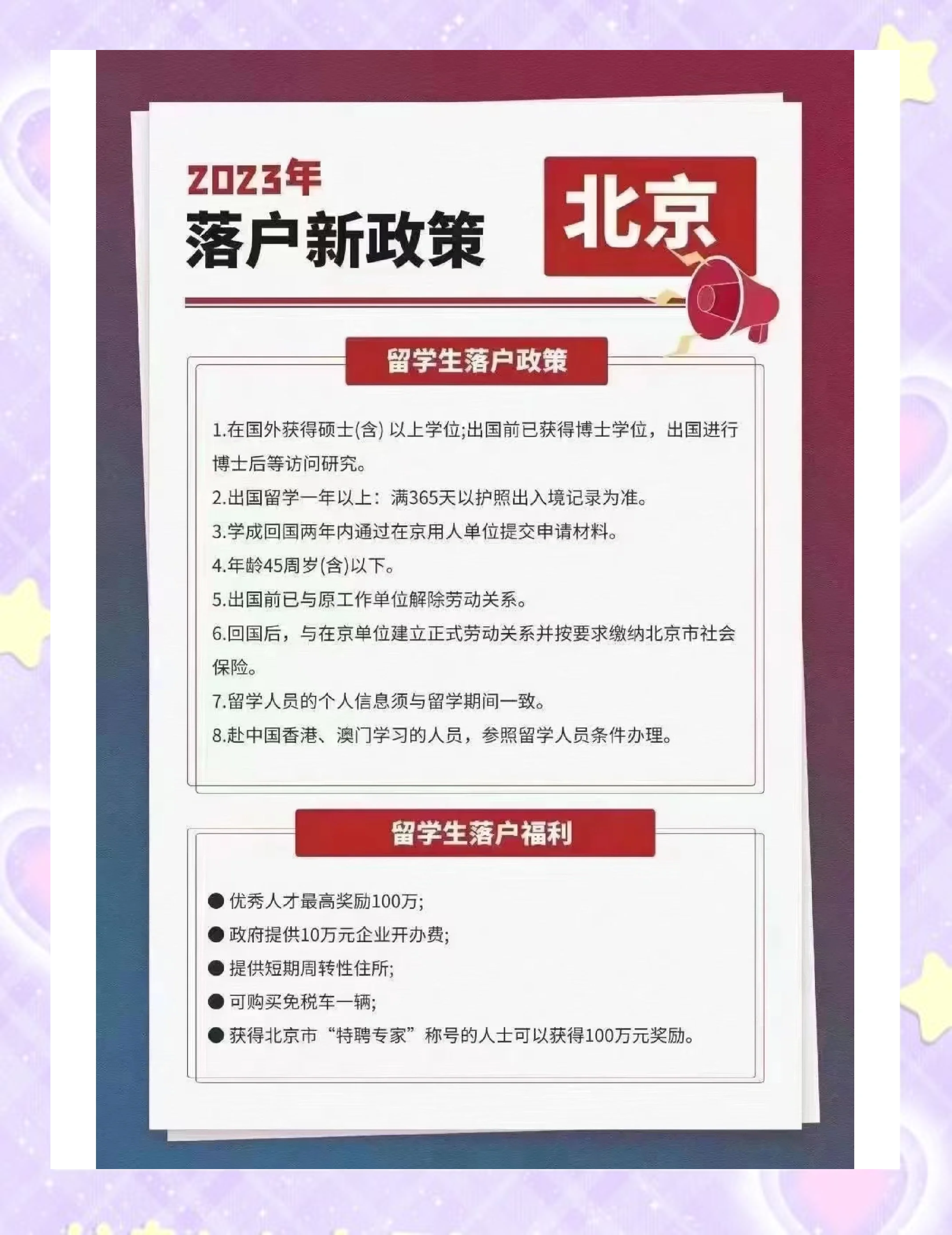 高考升学通道有哪些高考升学通，助力学子迈向未来-第1张图片