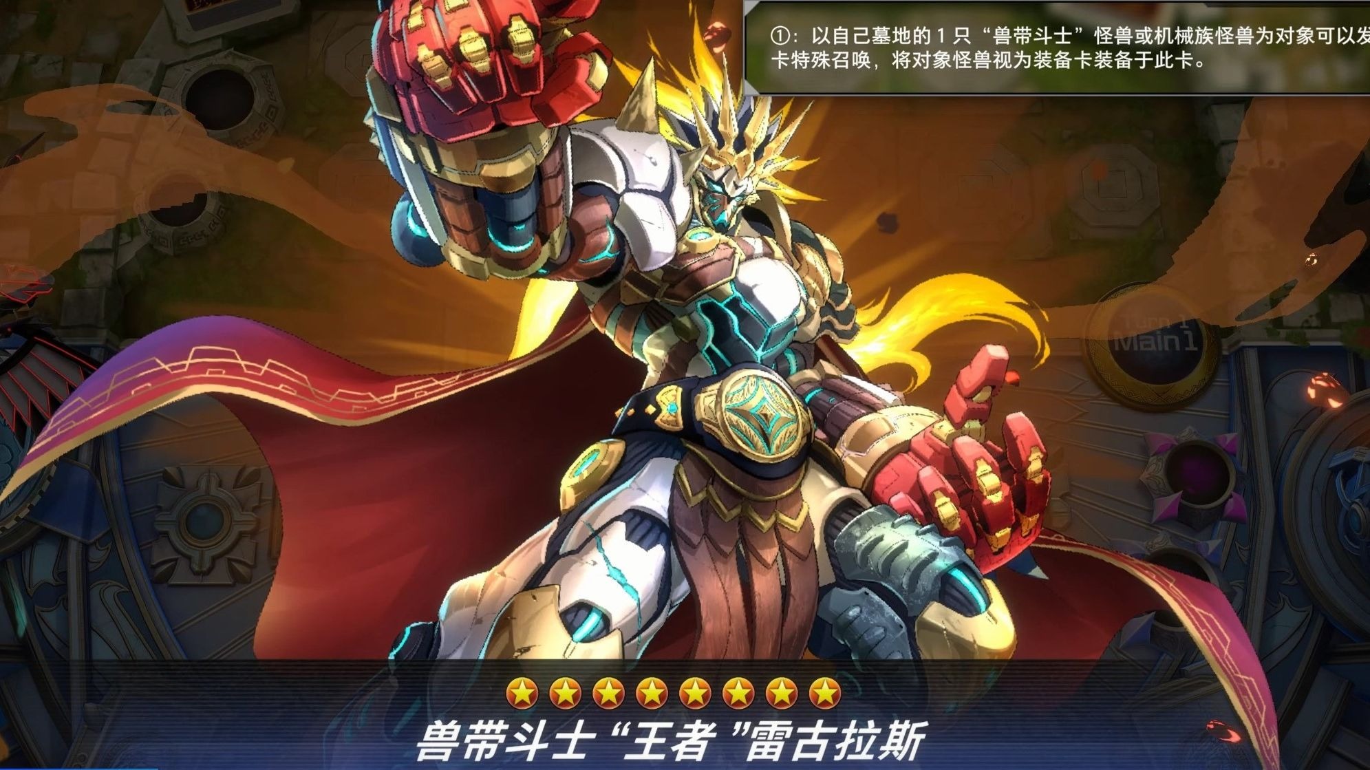 巨龙六阶进阶仪式巨龙六阶进阶仪式-第1张图片
