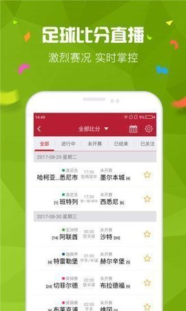 探索49图库与49TK.OCM的神秘世界-第1张图片