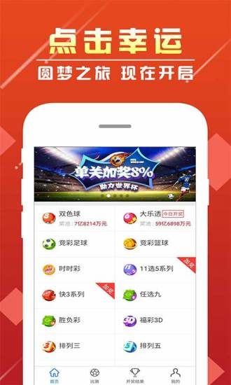 天下彩9944CC，彩图资讯赢利新途径-第1张图片