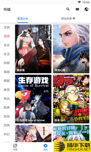 芭乐视app下载旧版本大全免费芭乐视app下载旧版本大全免费-第1张图片