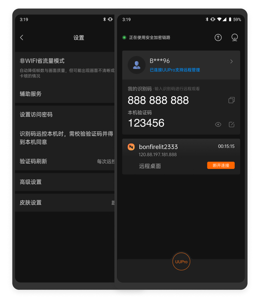 向日葵app官方网下载汅api免费下载ios向日葵App下载网址及API免费iOS版介绍-第1张图片