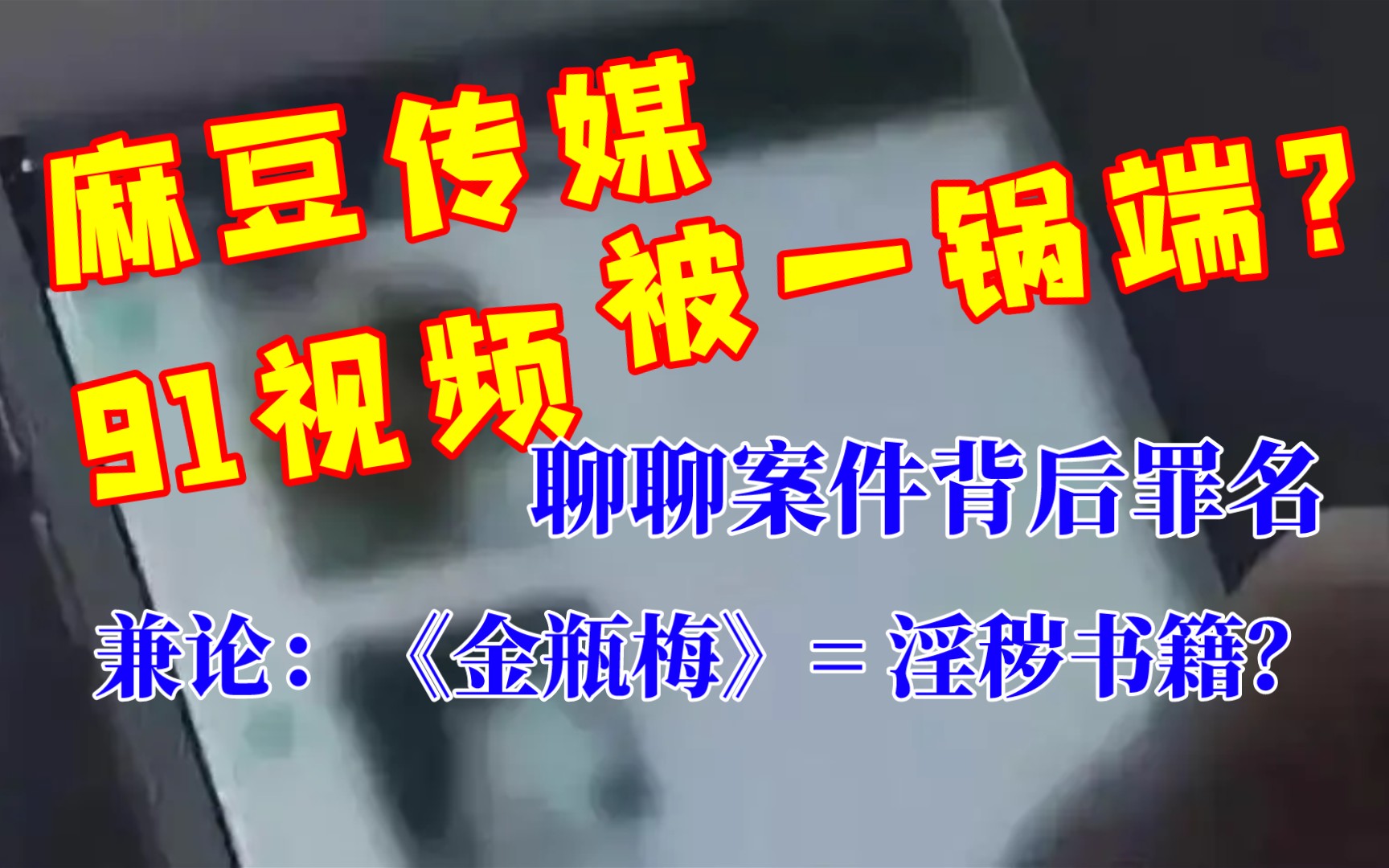 台湾MD豆传媒APP网址入口介绍-第1张图片