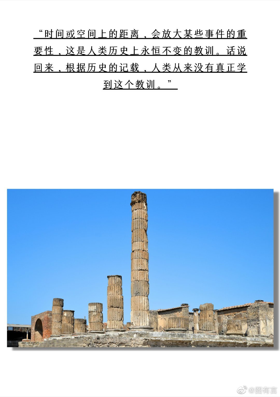 帝国从来没有神圣的帝国从未神圣-第1张图片