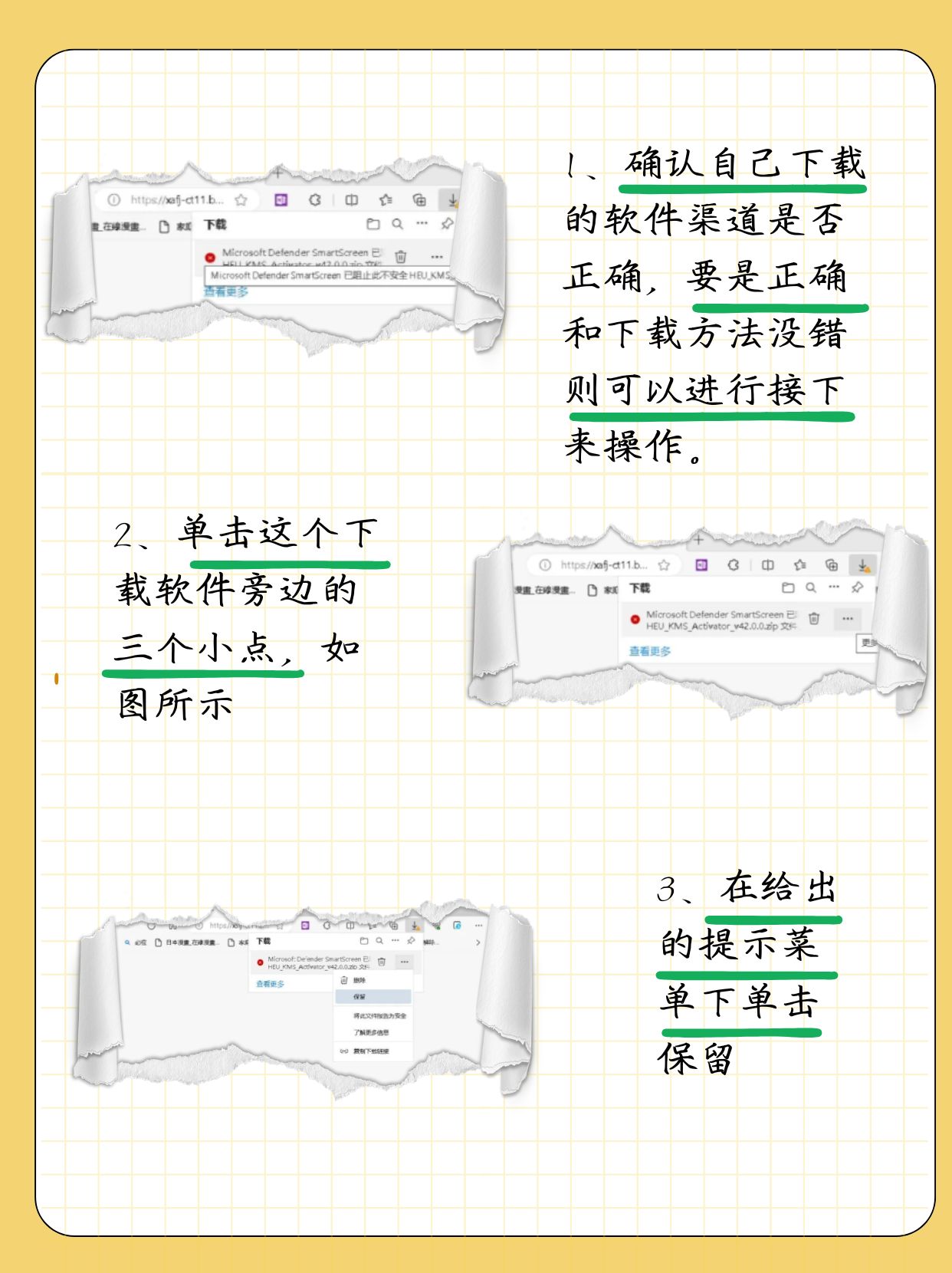 免费十大禁用软件安装下载指南-第1张图片