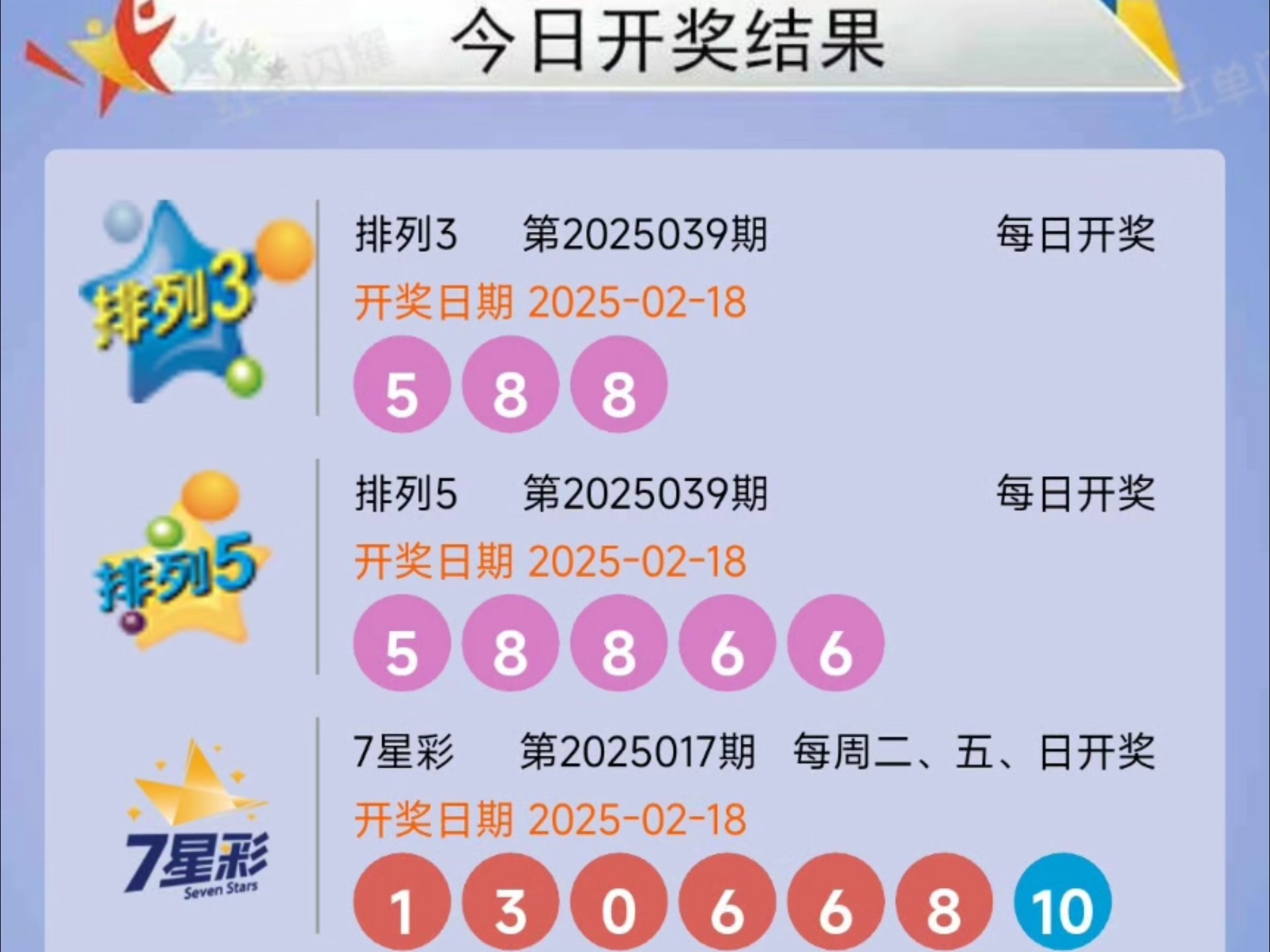 123开奖直播现场香港开奖直播现场 香港之夜-第2张图片