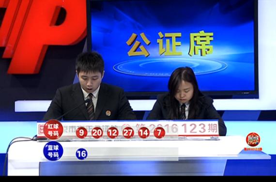 123开奖直播现场香港开奖直播现场 香港之夜