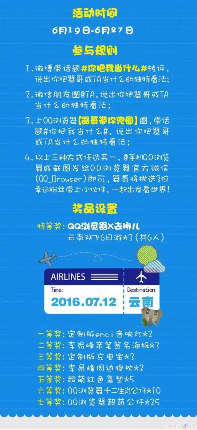 大赢家实战版 百家号大赢家实战版，策略与行动的完美结合-第1张图片