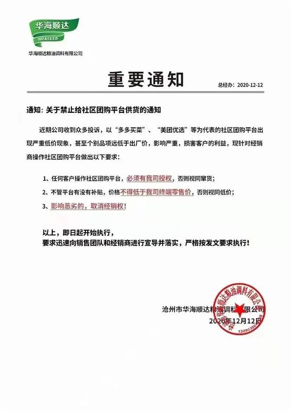 香港马会最新通知香港马会最新通知，关于赛事安排与福利政策调整-第2张图片