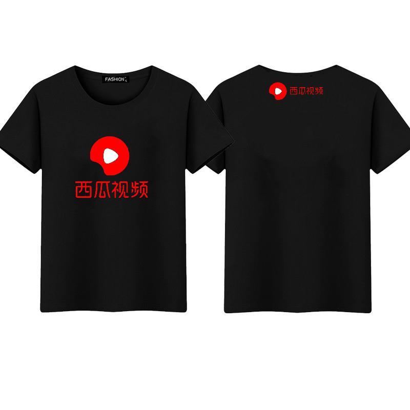 西瓜视频新版APP西瓜视频新版APP介绍-第3张图片