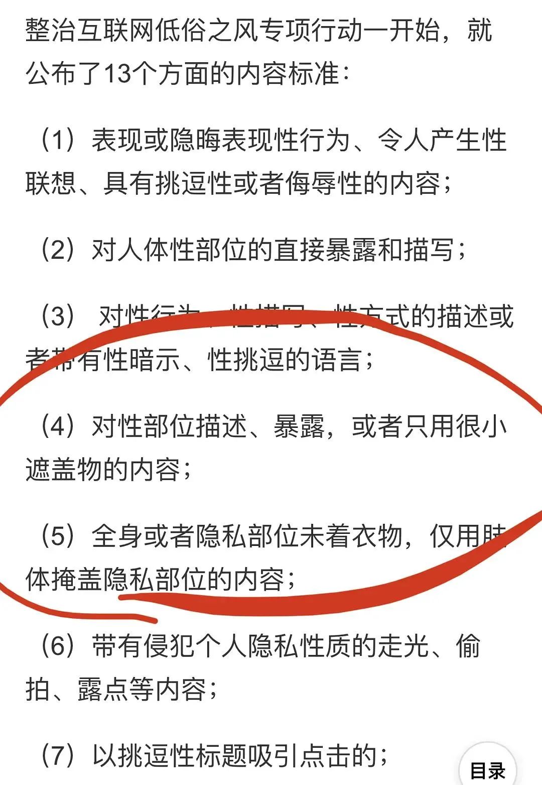 性爱直播网站，探索其中的诱惑与风险-第2张图片