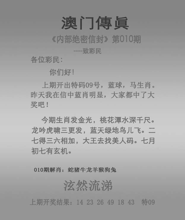 二四六天天好彩免费资料大全-第2张图片