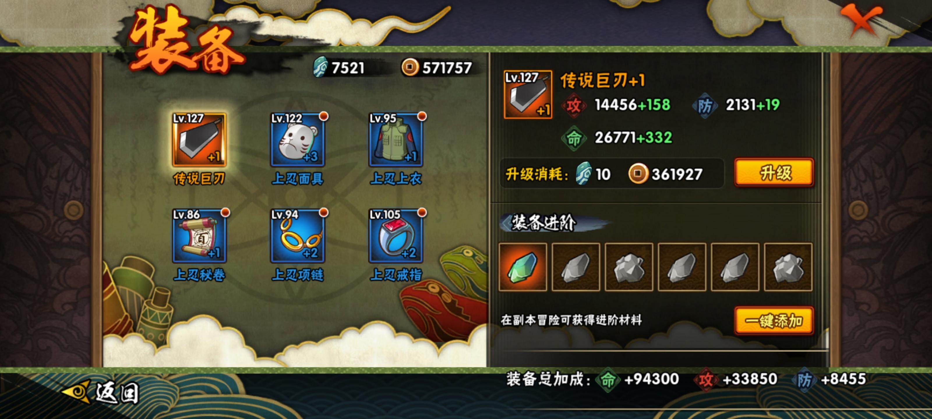 影忍之足是布甲鞋吗影忍之足，探索鞋履中的神秘力量-第1张图片