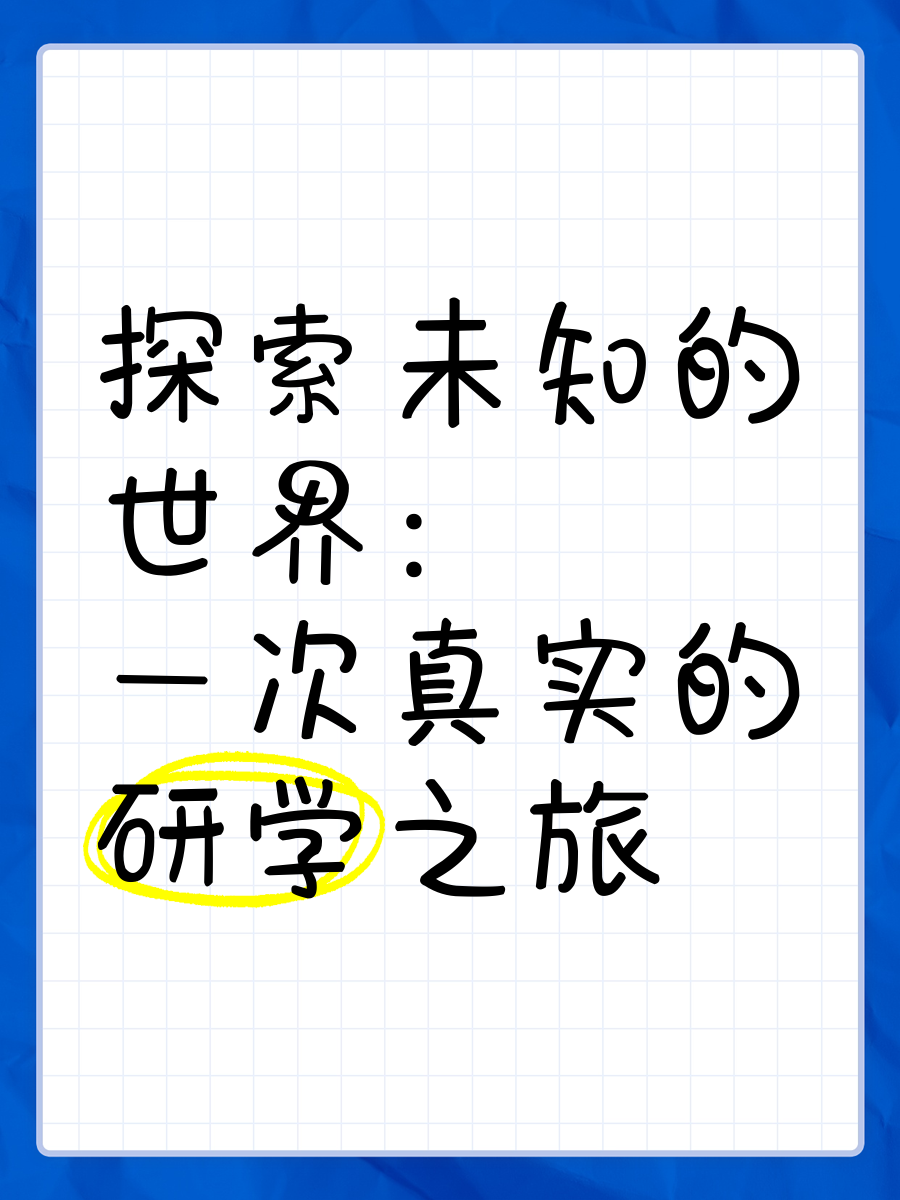 7天会有怀孕反应吗七天之旅，探索未知的世界-第2张图片
