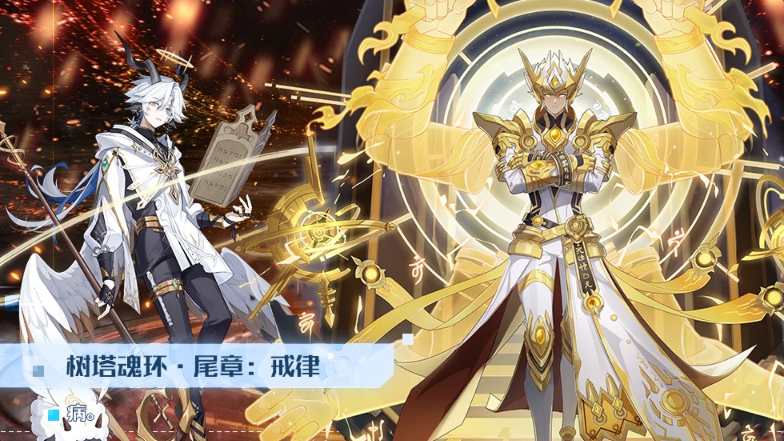 奥拉星夜王攻略-第1张图片