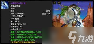 冰霜之王埃霍恩冰霜之王埃霍恩-第2张图片