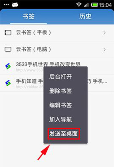 恋夜秀手机视频UC，探索手机视频的新篇章-第1张图片