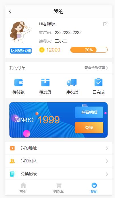 恋夜秀手机视频UC，探索手机视频的新篇章-第3张图片