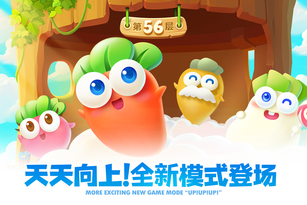 双人游戏，春雨惊蛰的温馨时光-第2张图片