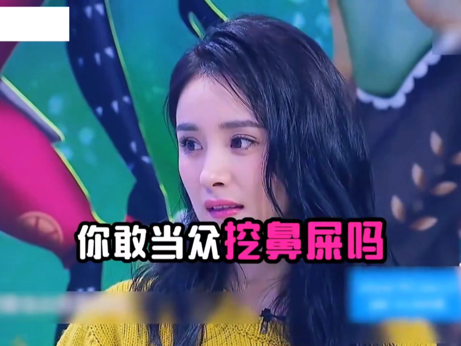 弄杨幂爽死我了-第1张图片