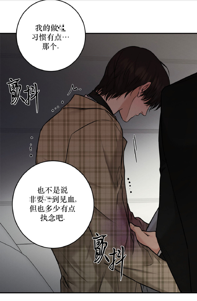 备韩漫无遮挡在线体验-第1张图片