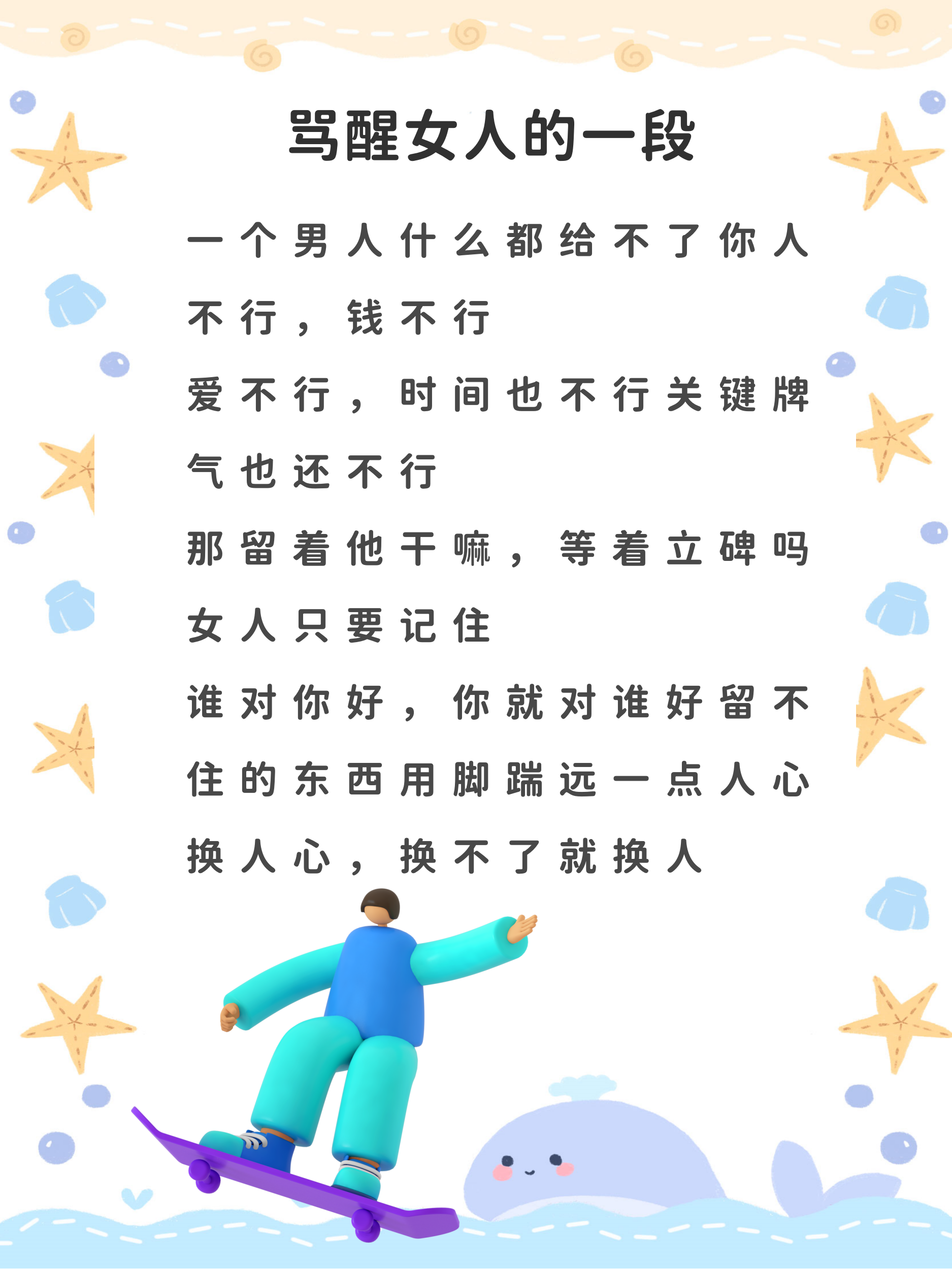 一个女人同时和多个男人一个女人同时与多个男人的故事-第1张图片