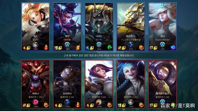lol韩服排名实时探索lol韩服，游戏新世界的大门-第2张图片