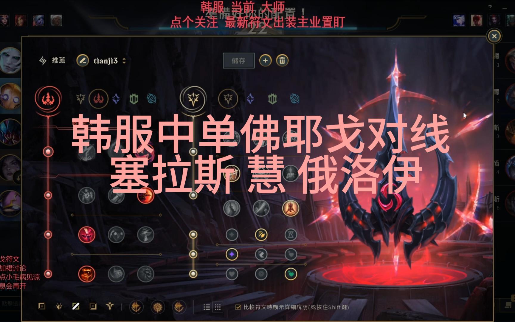 lol韩服排名实时探索lol韩服，游戏新世界的大门-第1张图片