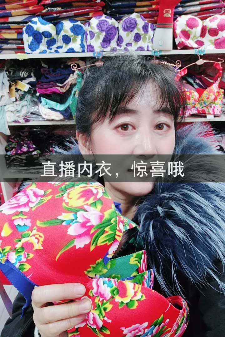 小草莓直播app小草莓直播app，直播新体验-第1张图片
