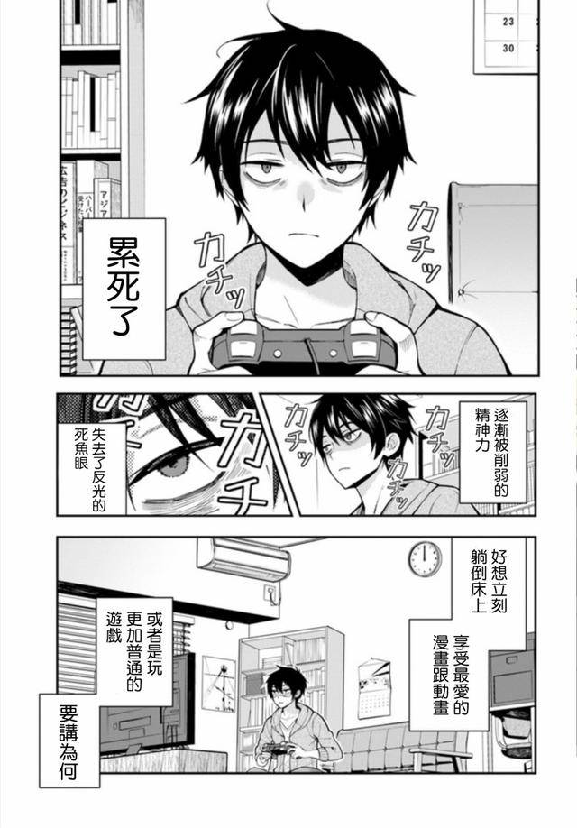 漫画h漫画h，探索多元与趣味-第2张图片
