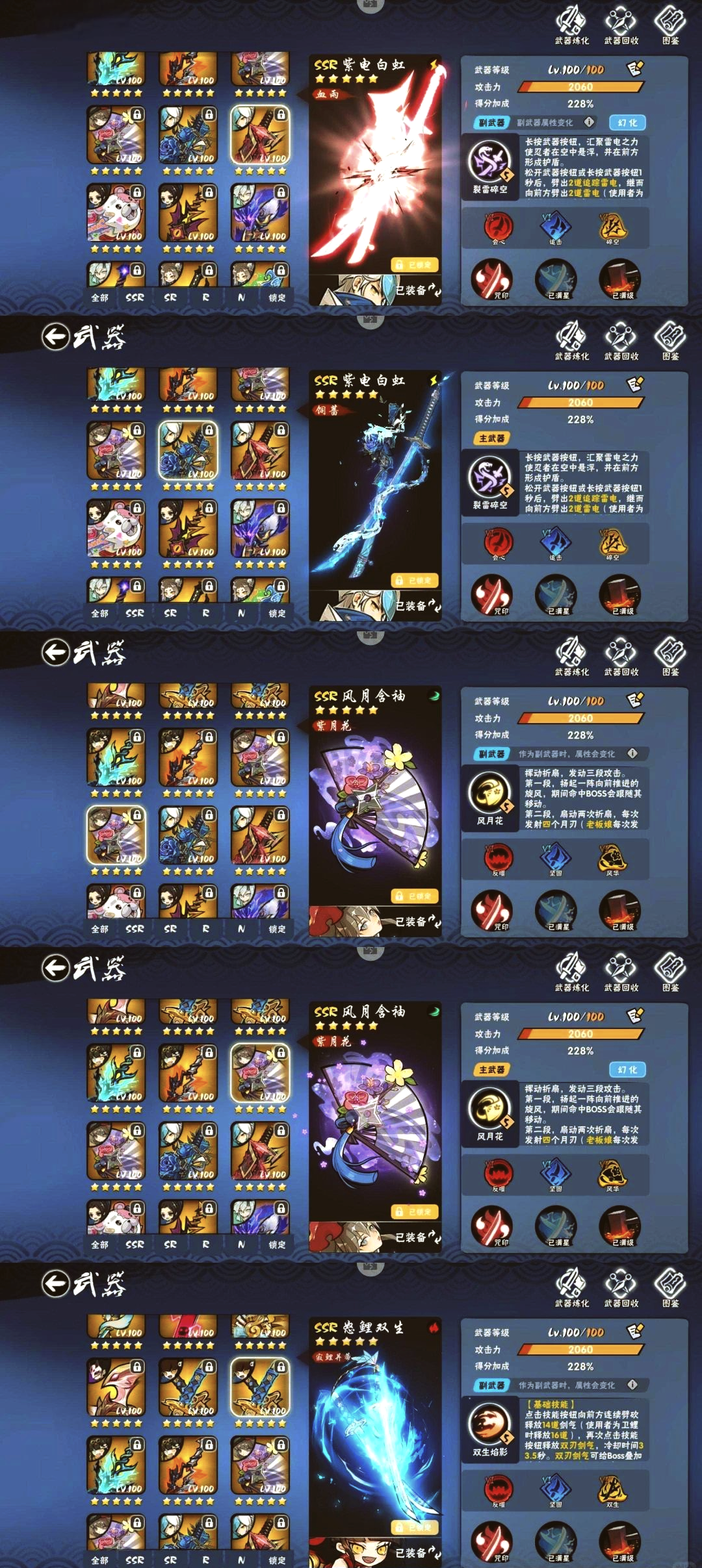 忍三八月兑换码忍3八月结神印兑换码-第1张图片