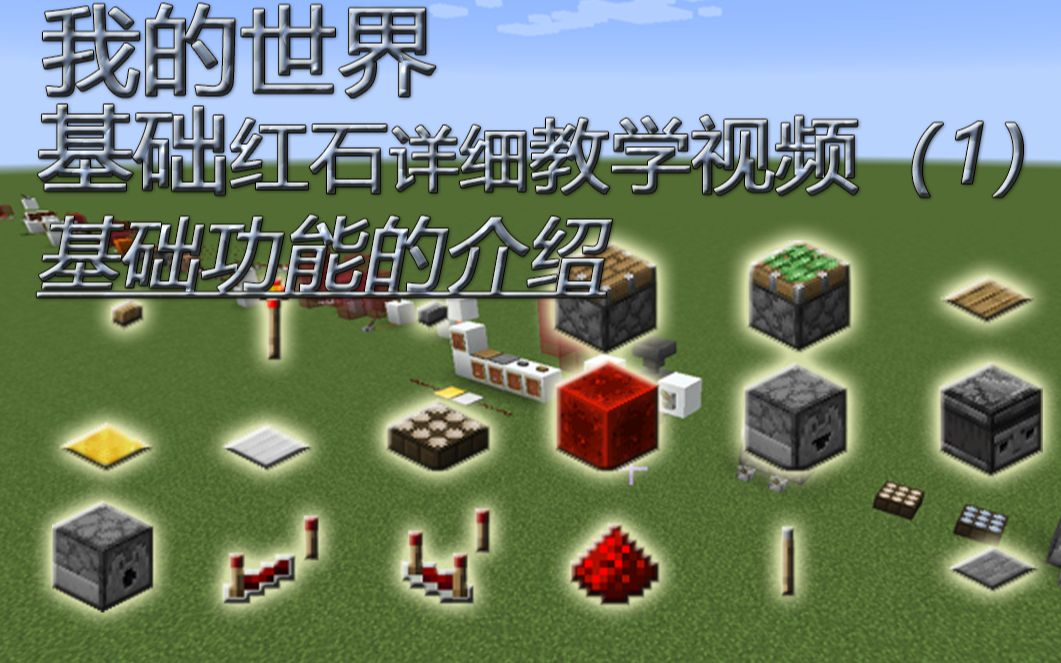 我的世界潜水艇教程-第2张图片