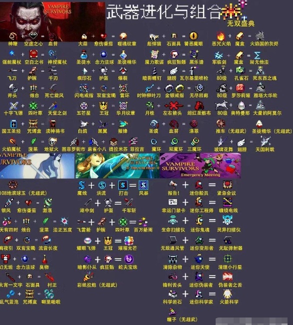 lol吸血鬼出装lol吸血鬼出装攻略-第2张图片