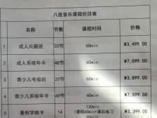 八度网上论坛成人八度网上论坛成人话题探讨-第2张图片