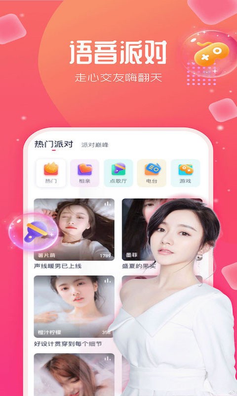 菠萝蜜视频免费观看，探索视频世界的无限可能-第1张图片
