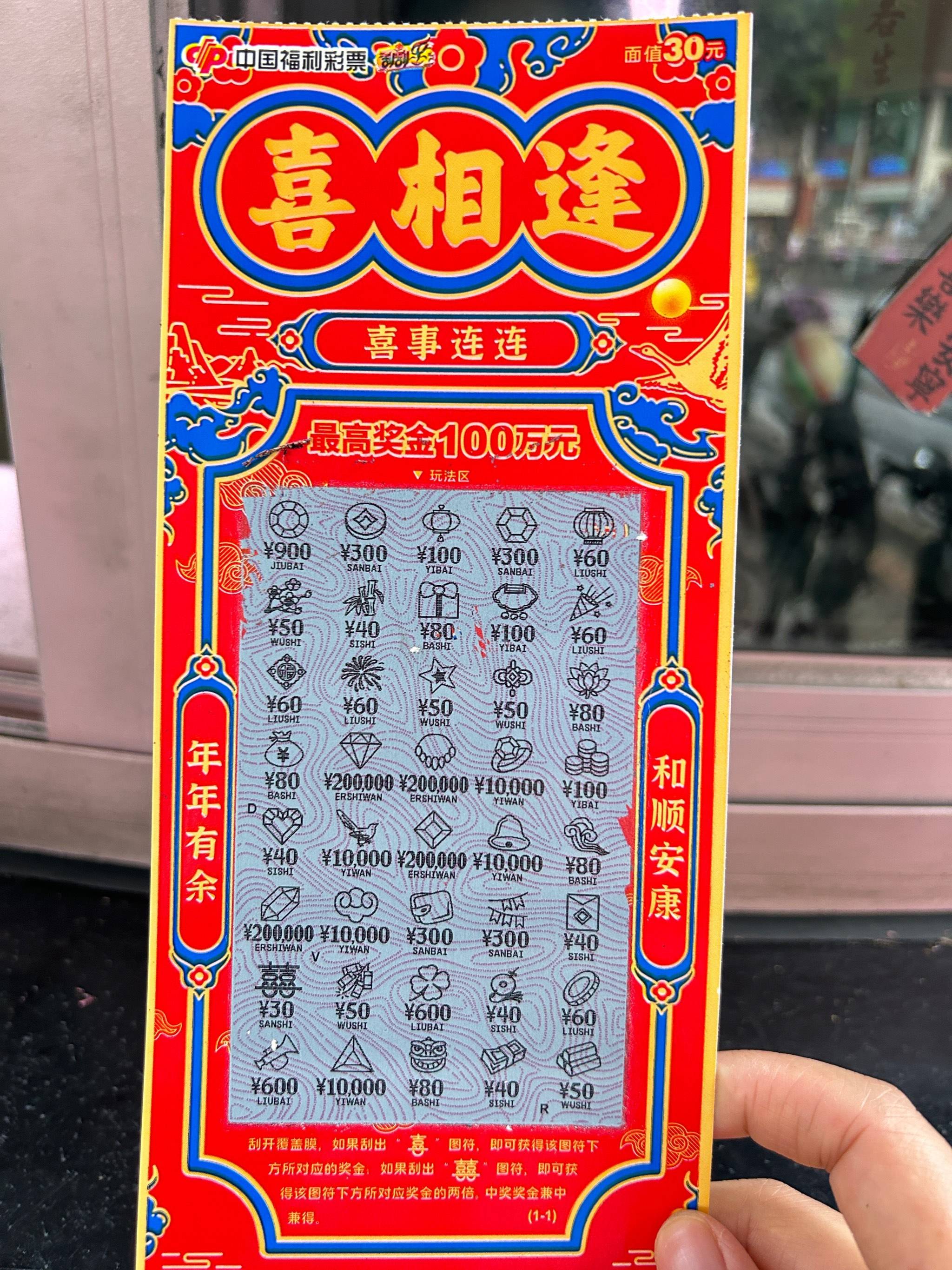双色球预测神器，揭秘彩票中奖的神秘力量