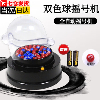 双色球预测神器，揭秘彩票中奖的神秘力量-第2张图片