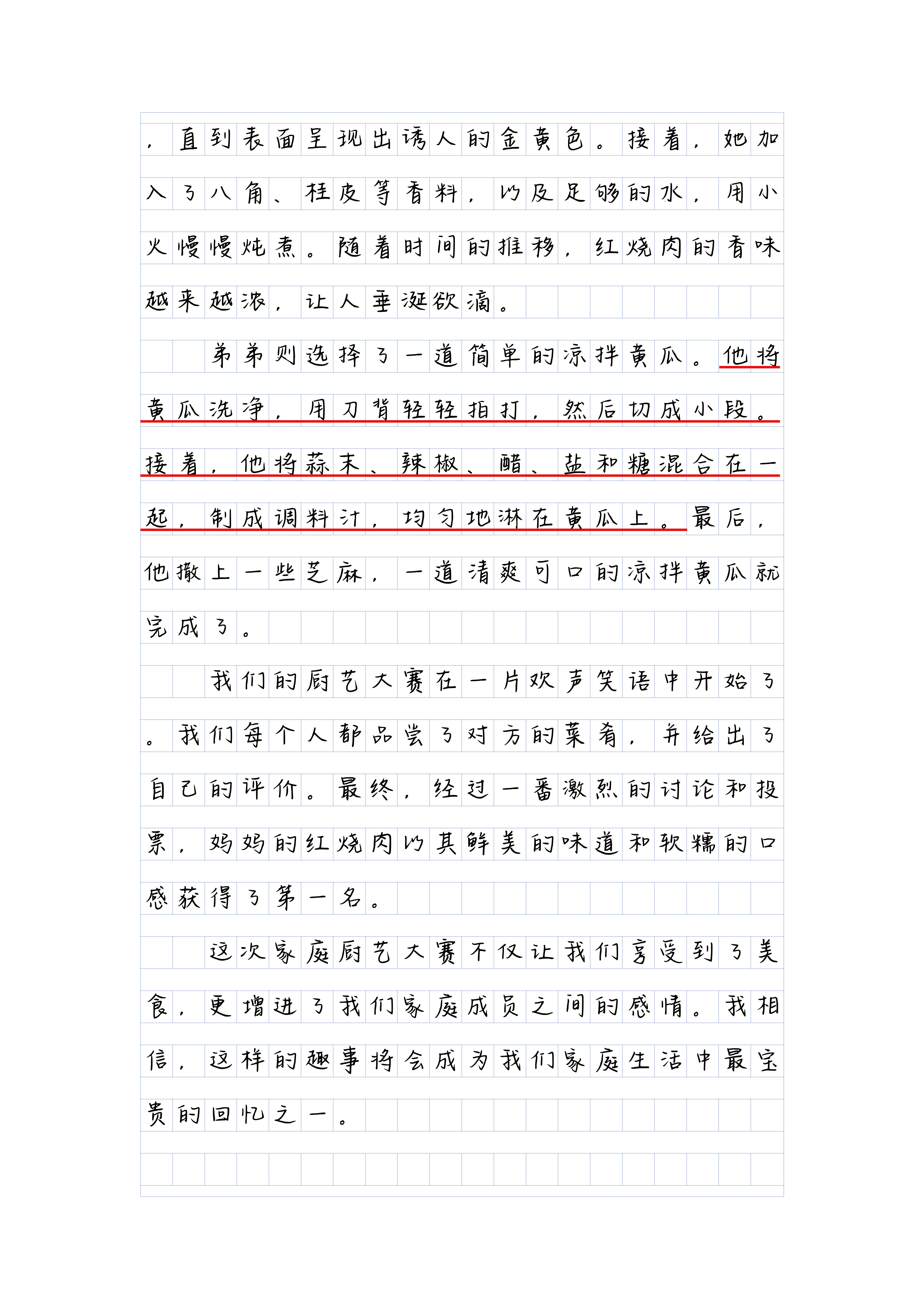 看了让人看了就滴水的文章-第1张图片