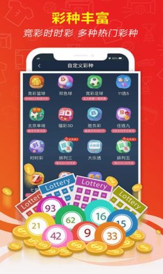澳门六下彩网,金牛版2021年123696金牛网六下资料详解-第2张图片