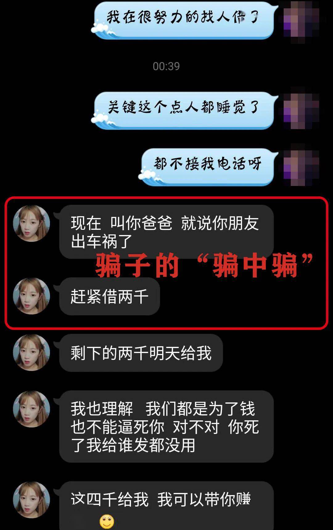 免看黄大片AA，保护青少年健康，远离不良内容-第1张图片