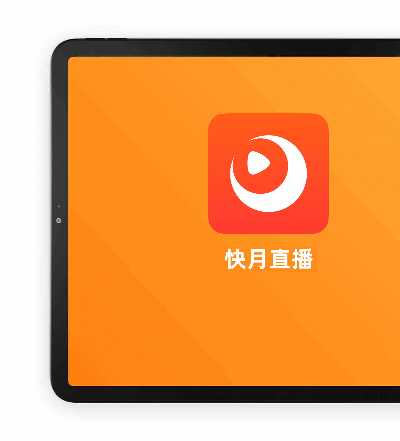 夜月app直播下载免费版下载夜月APP直播下载免费版下载攻略-第2张图片