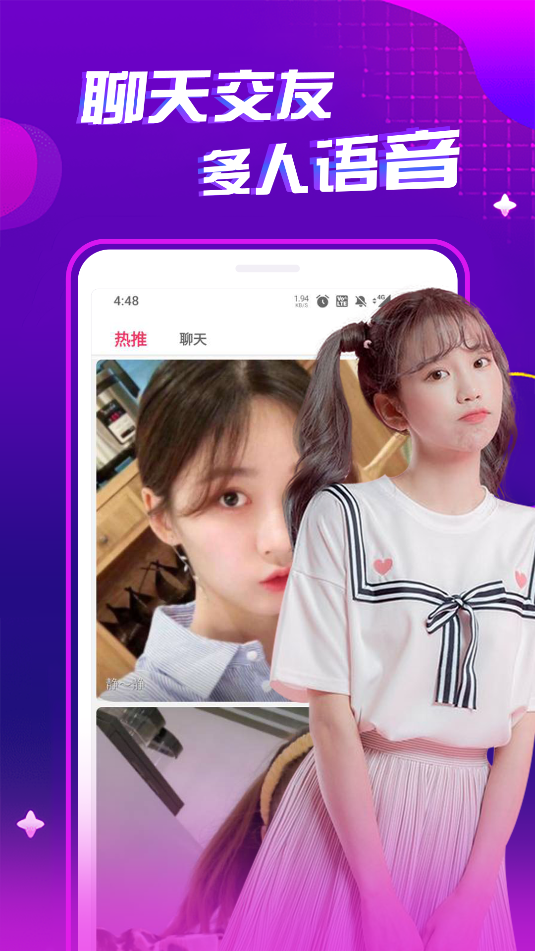夜月app直播下载免费版下载夜月APP直播下载免费版下载攻略-第1张图片